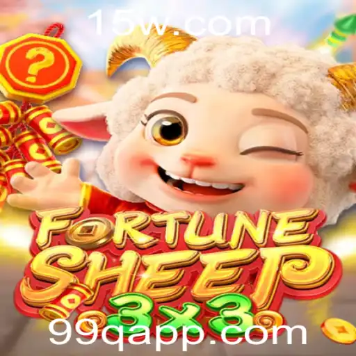 FortuneSheep: Estratégia e Aventuras de Pastoreio